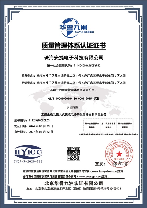 certification-a.jpg